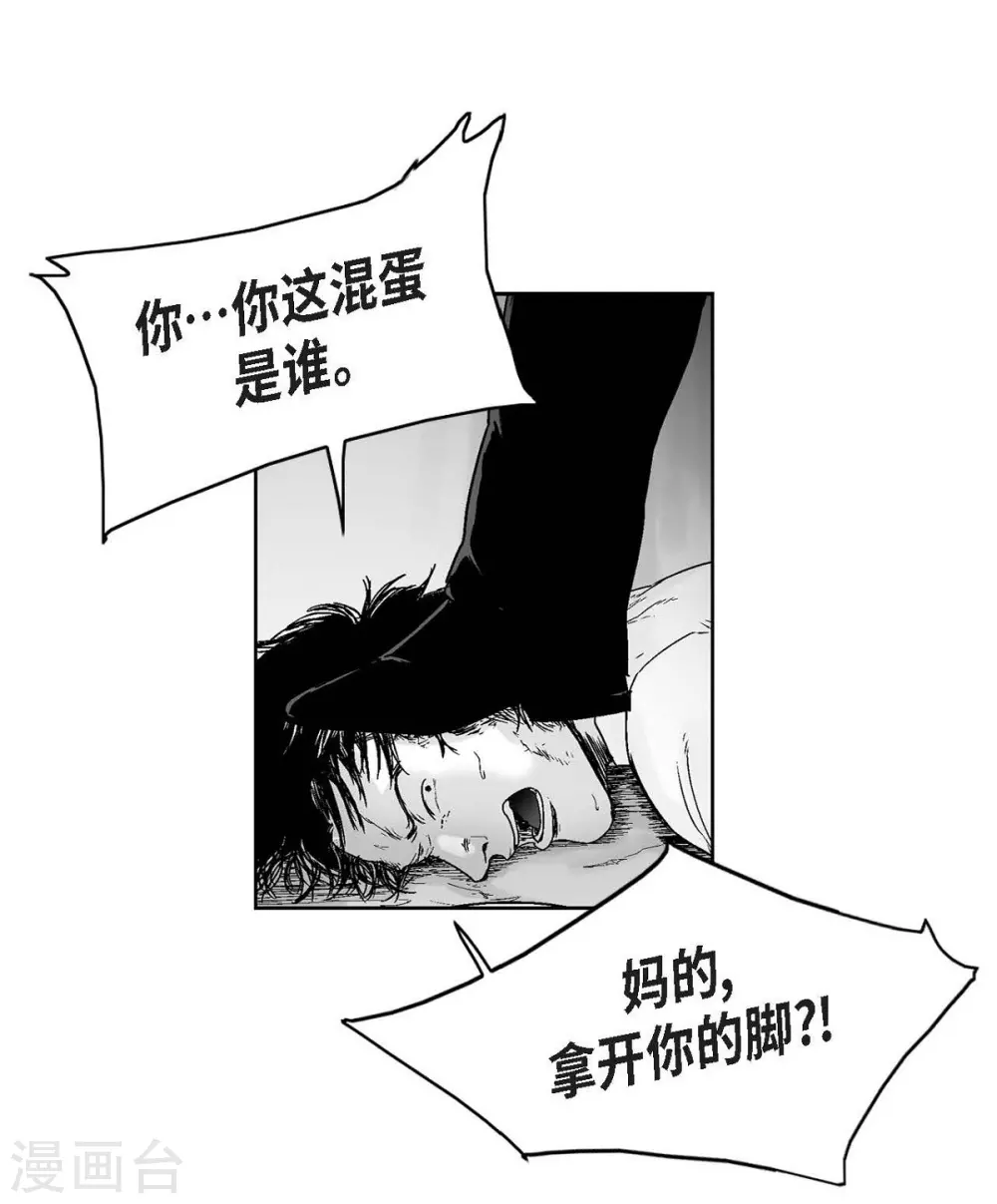 第14话 老大(1/2)-第15话