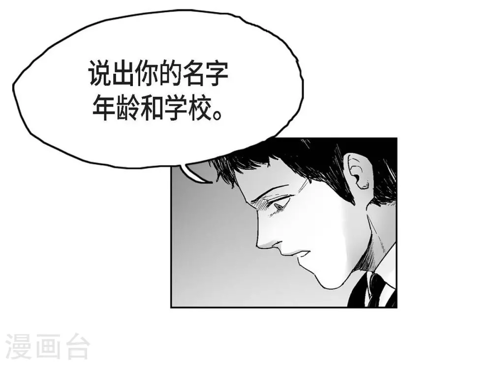 第14话 老大(1/2)-第15话