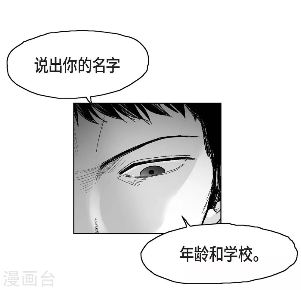 第14话 老大(1/2)-第15话