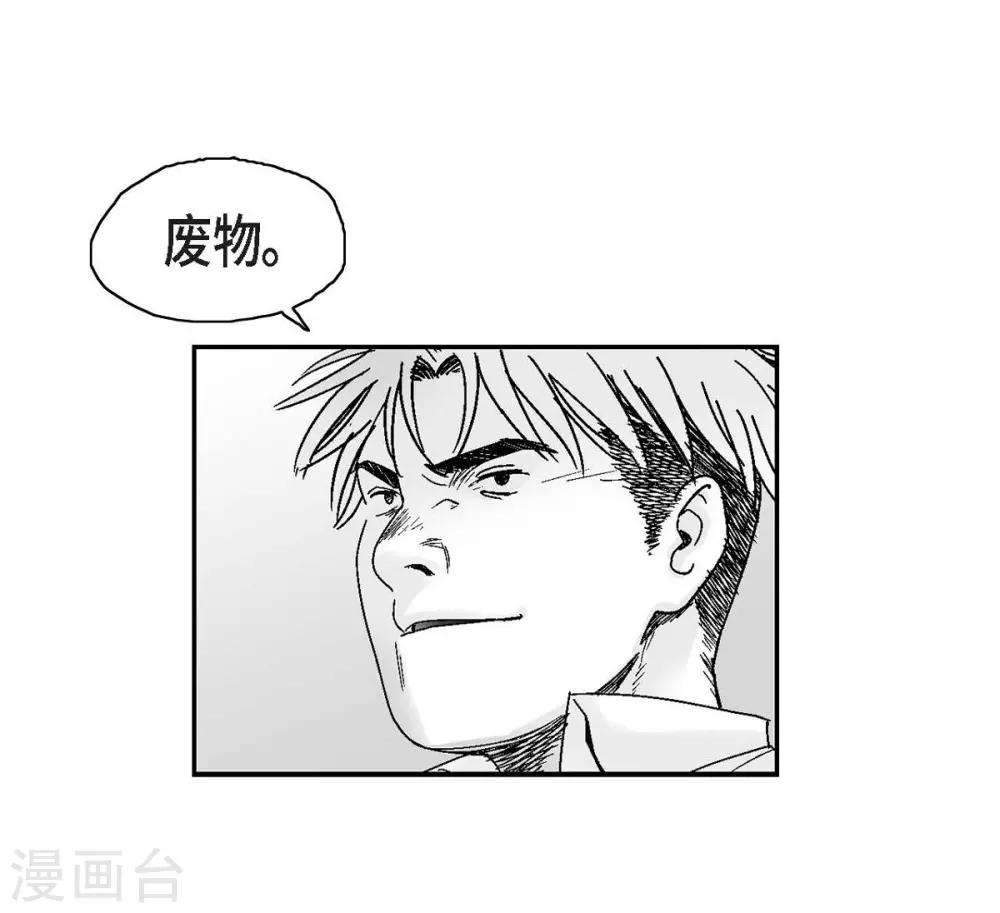 第16话 跟踪(1/2)-第17话