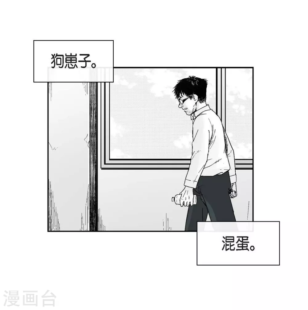 第16话 跟踪(1/2)-第17话