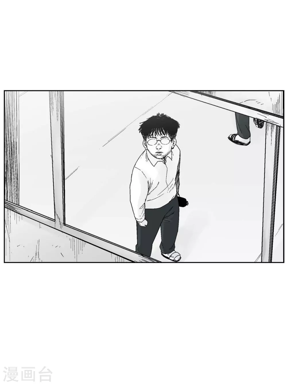 第16话 跟踪(1/2)-第17话