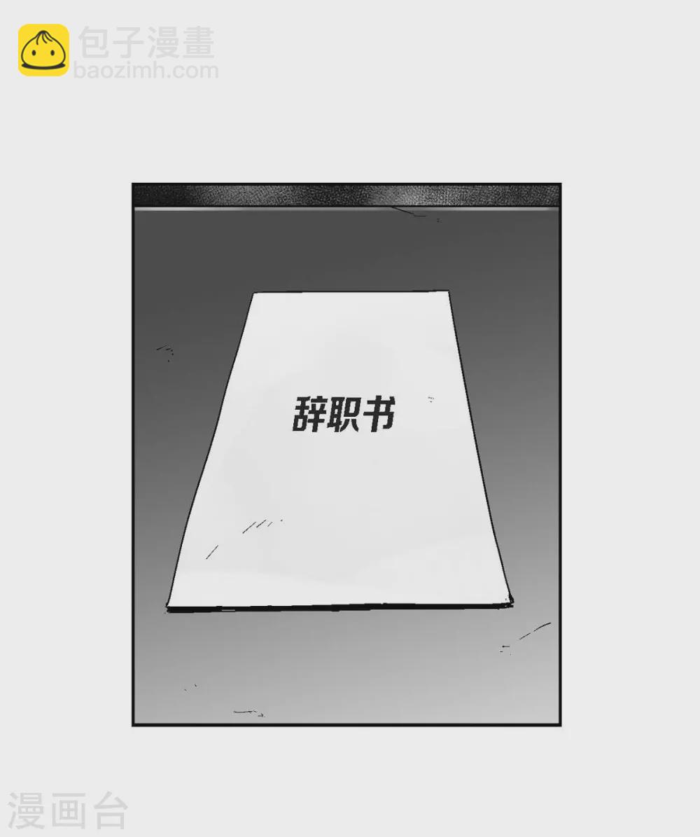 第16话 跟踪(1/2)-第17话