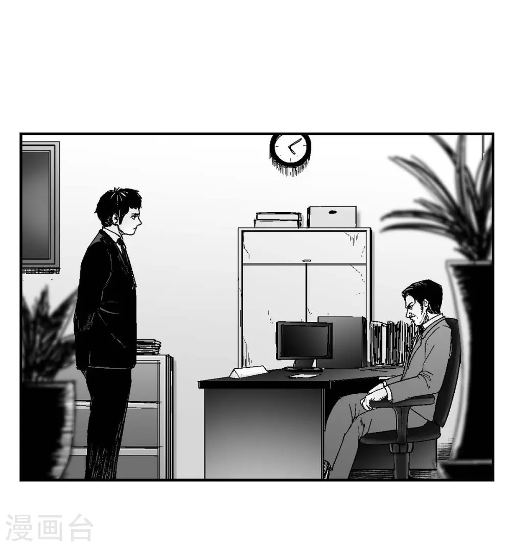 第16话 跟踪(1/2)-第17话