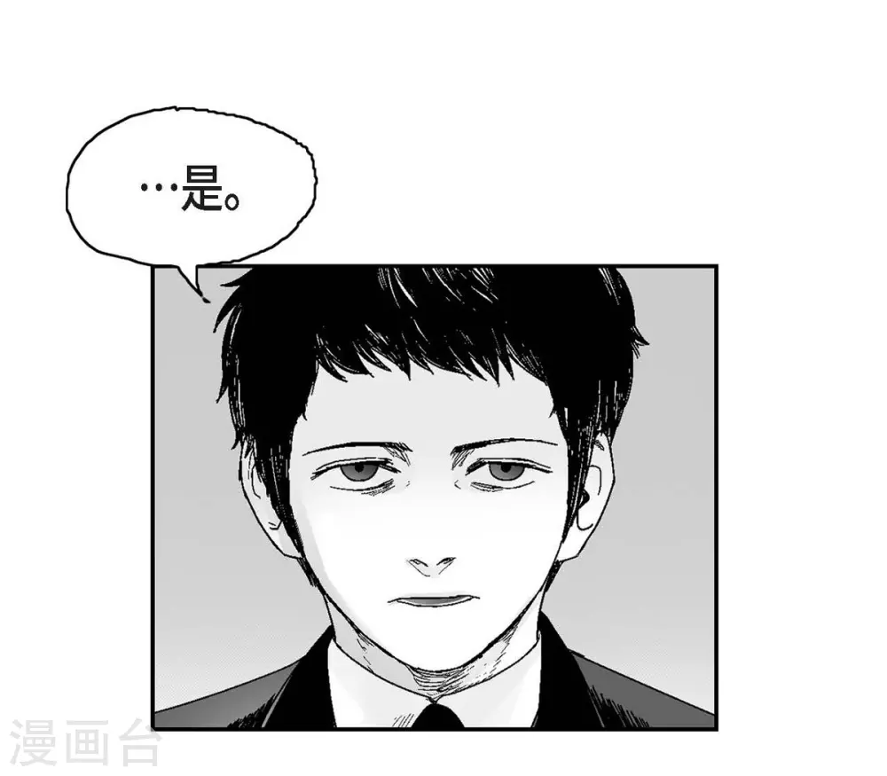 第16话 跟踪(1/2)-第17话