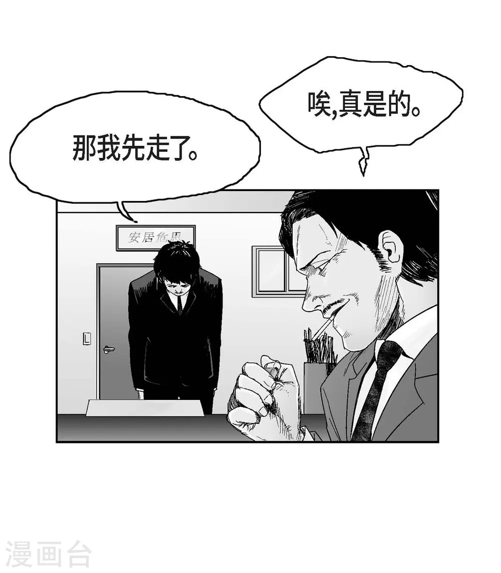 第16话 跟踪(1/2)-第17话