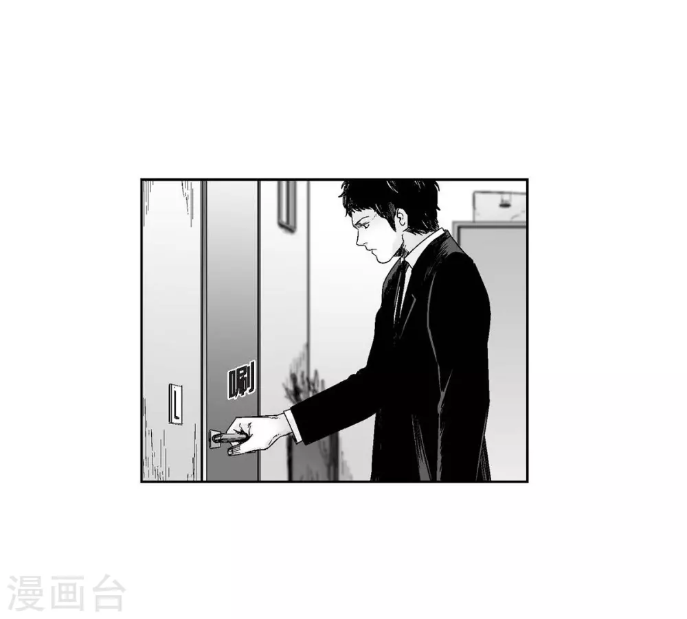 第16话 跟踪(1/2)-第17话