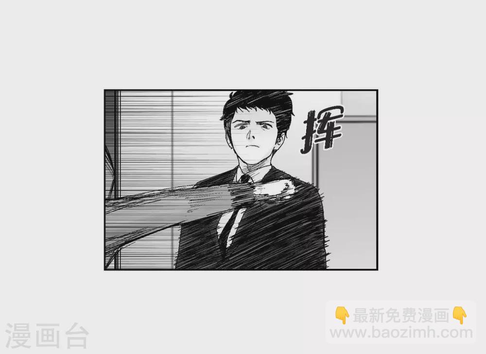 第16话 跟踪(1/2)-第17话