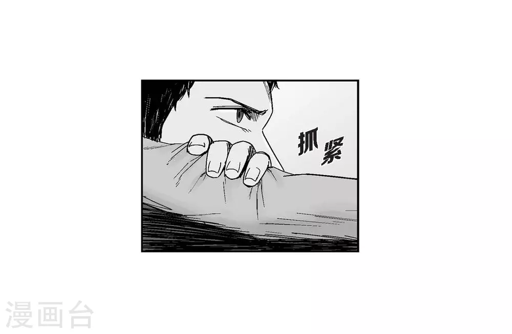 第16话 跟踪(1/2)-第17话