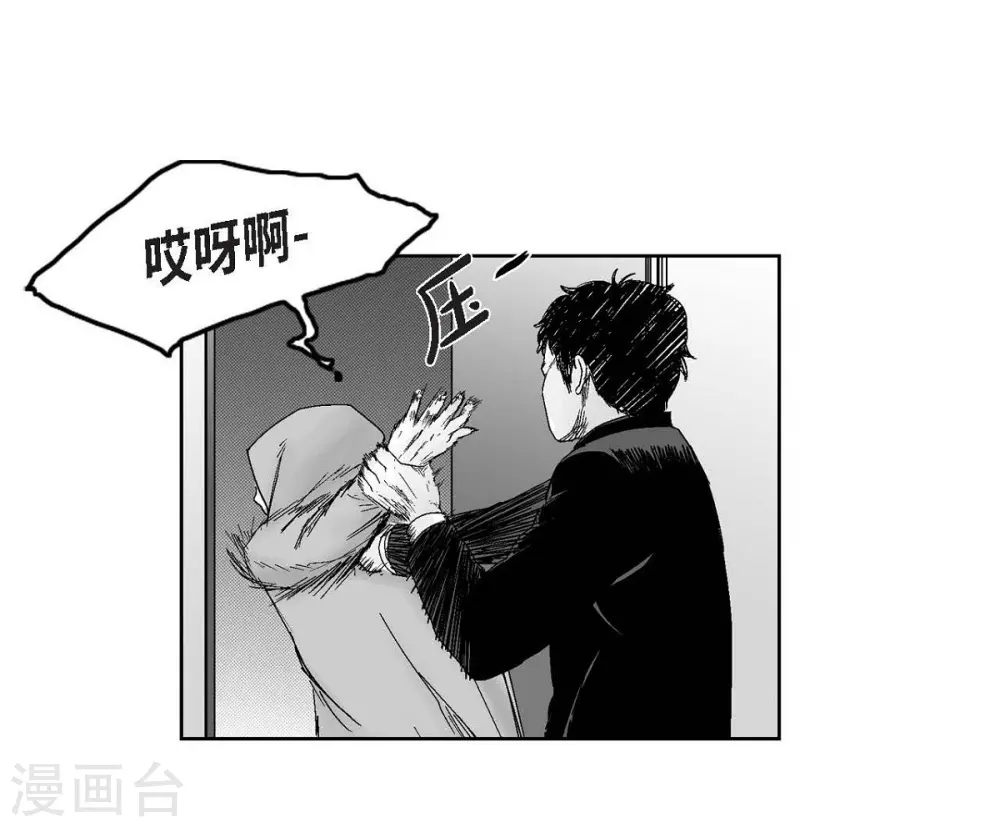 第16话 跟踪(1/2)-第17话