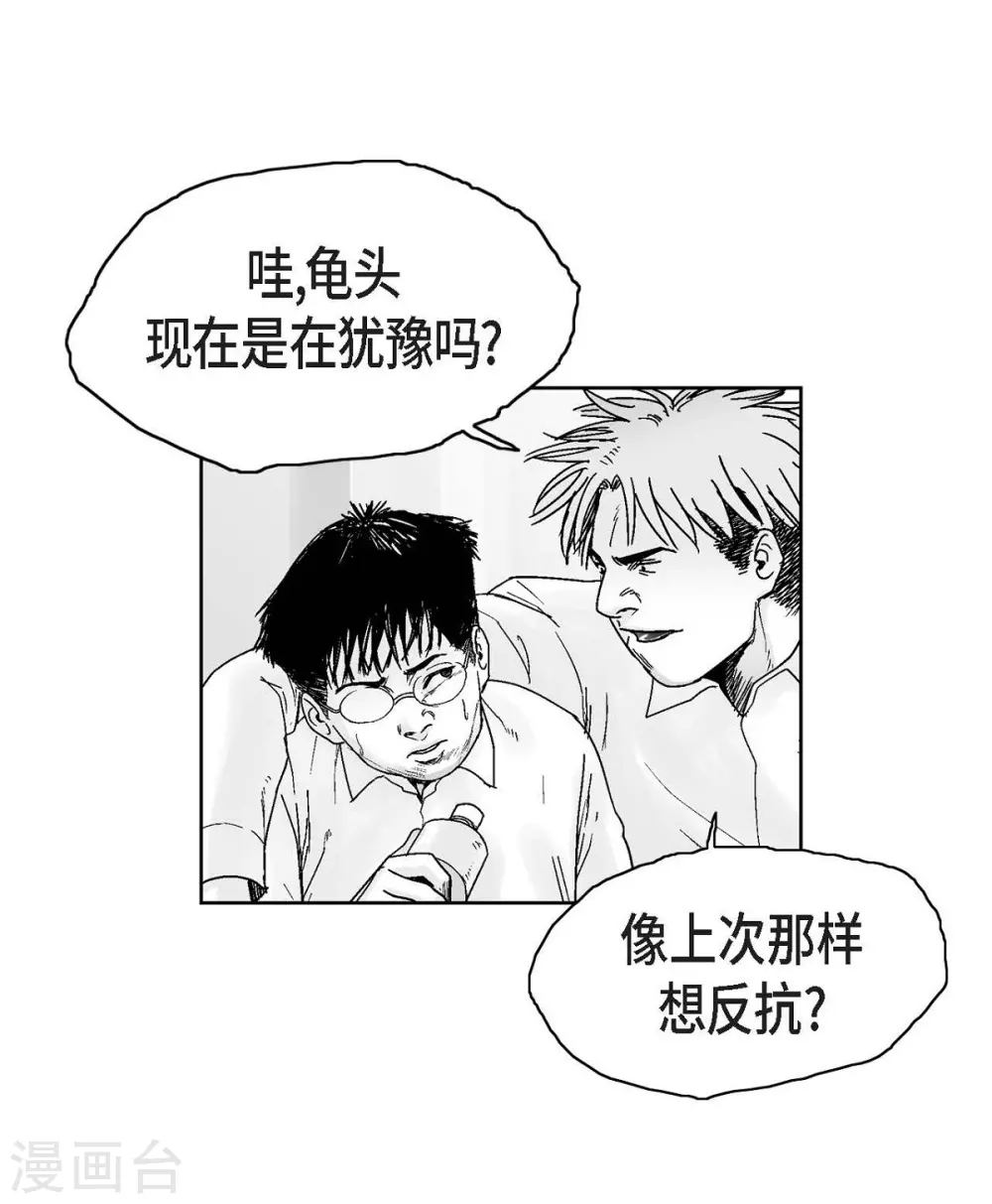 第16话 跟踪(1/2)-第17话