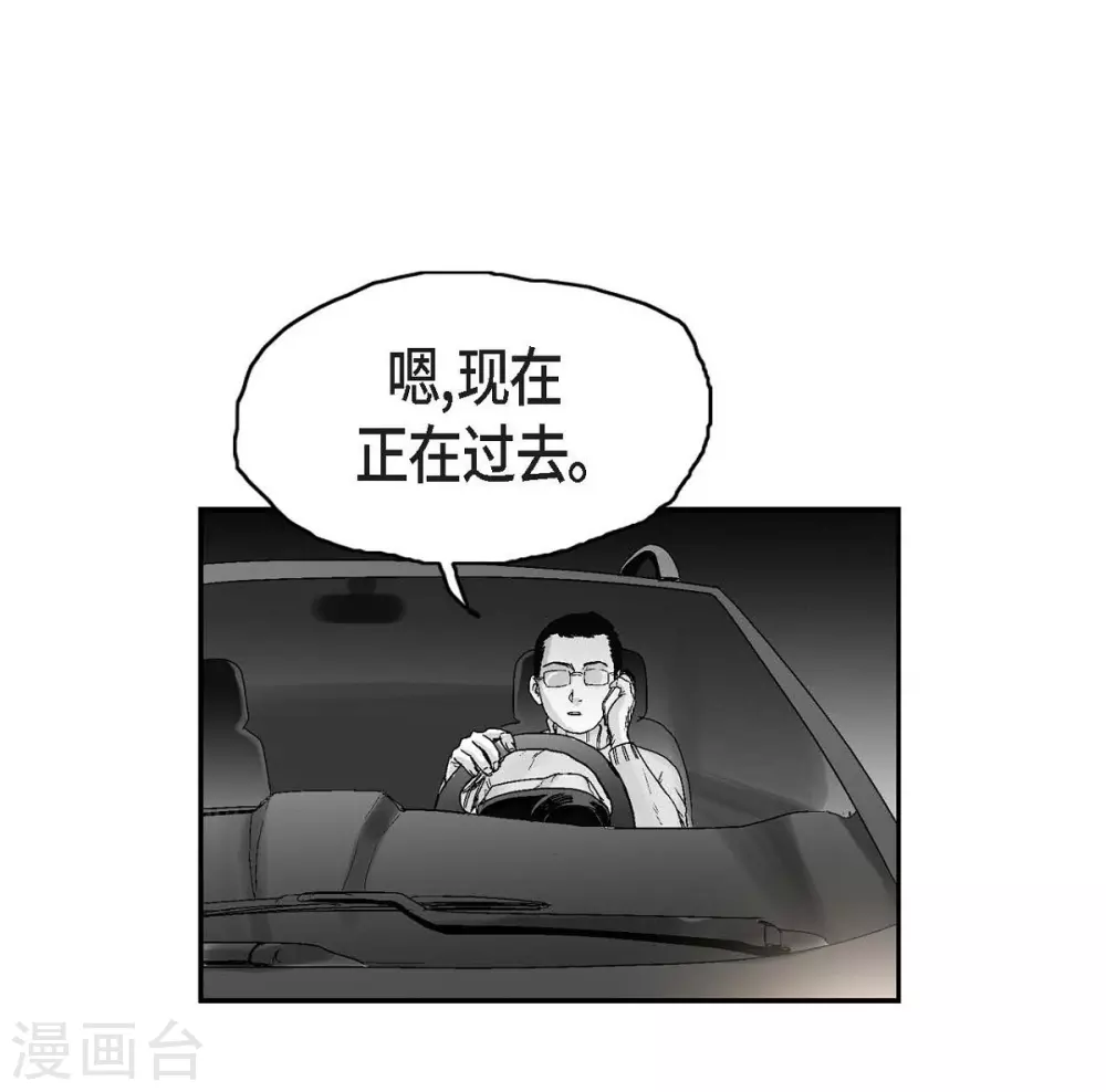 第18话 当倒霉(1/2)-第19话