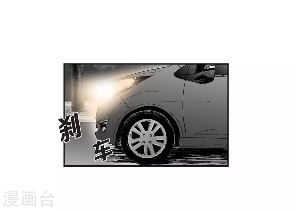 第18话 当倒霉(1/2)-第19话