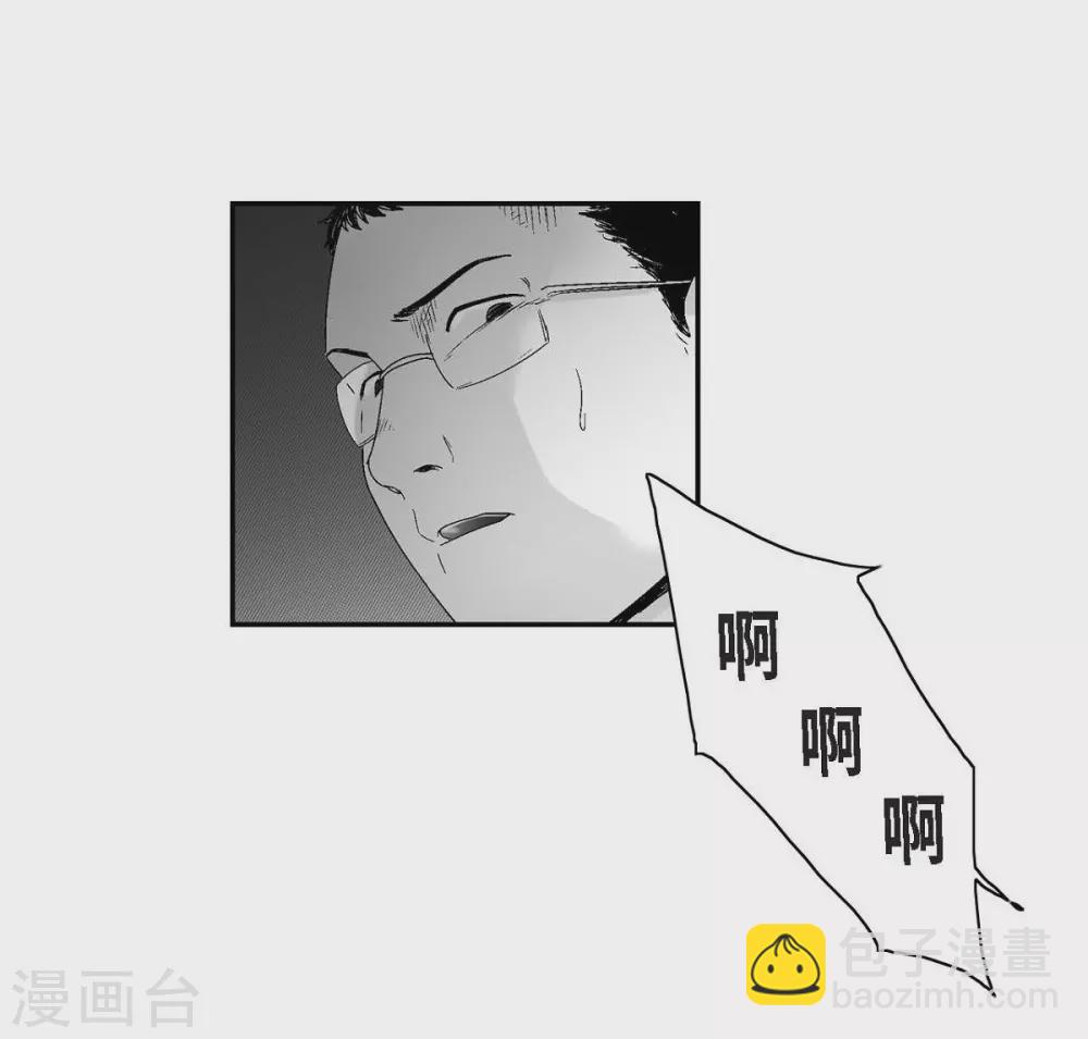 第18话 当倒霉(1/2)-第19话