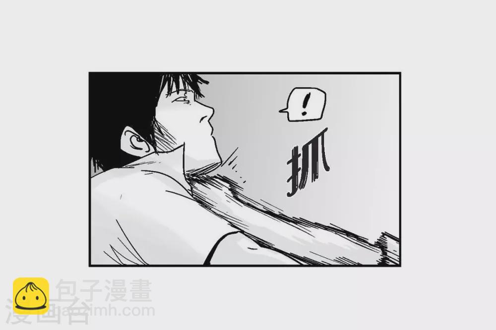 第2话 本能超越理性(1/2)-第3话