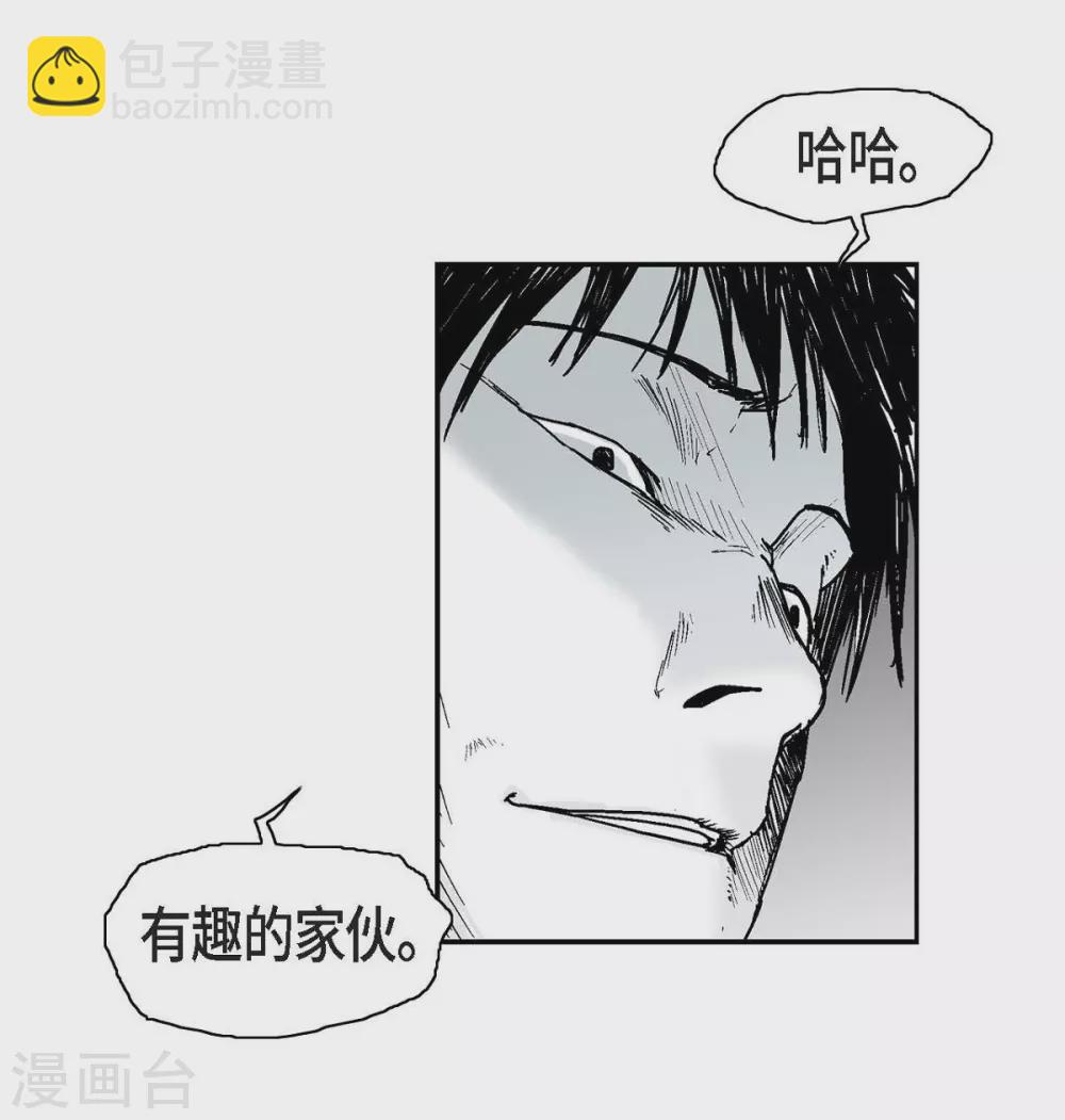 第2话 本能超越理性(1/2)-第3话