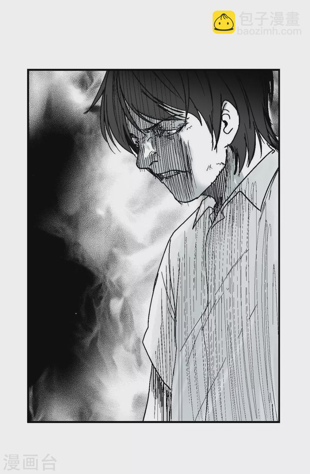 第2话 本能超越理性(1/2)-第3话