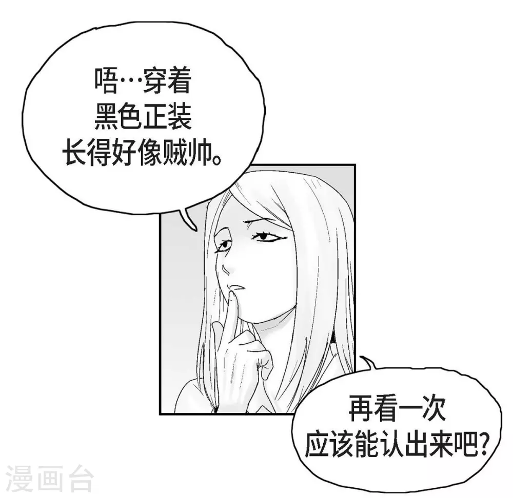 第20话 没有监控(1/2)-第21话