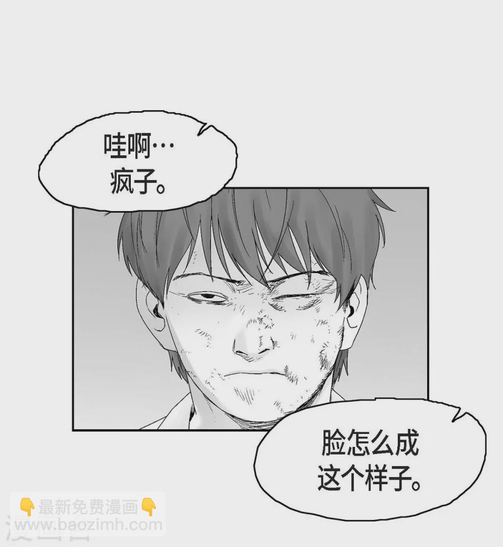 第20话 没有监控(1/2)-第21话