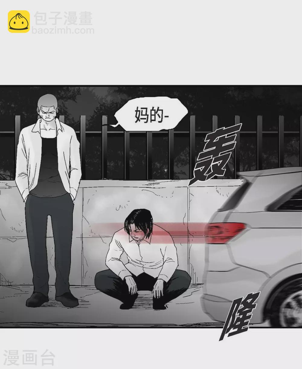 第20话 没有监控(1/2)-第21话