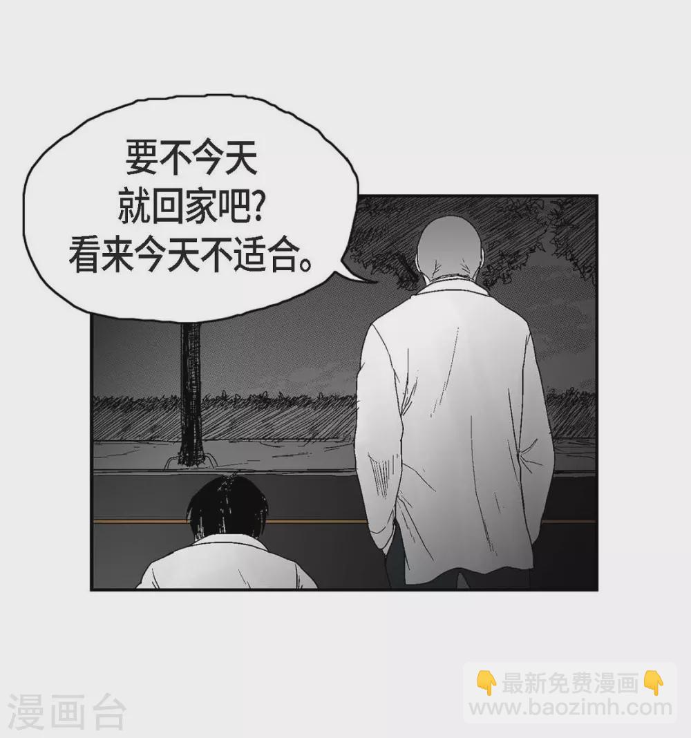 第20话 没有监控(1/2)-第21话