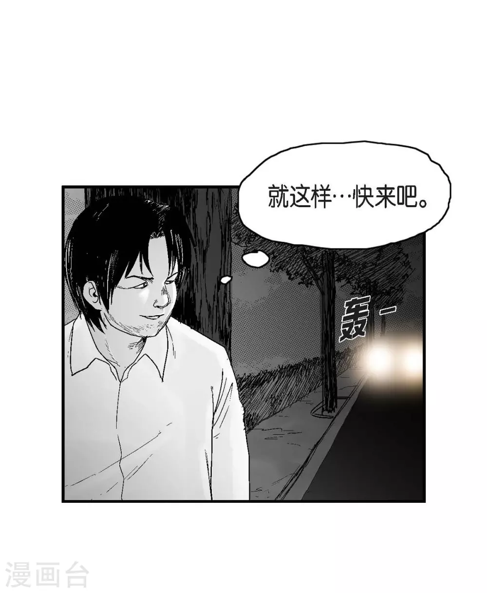 第20话 没有监控(1/2)-第21话