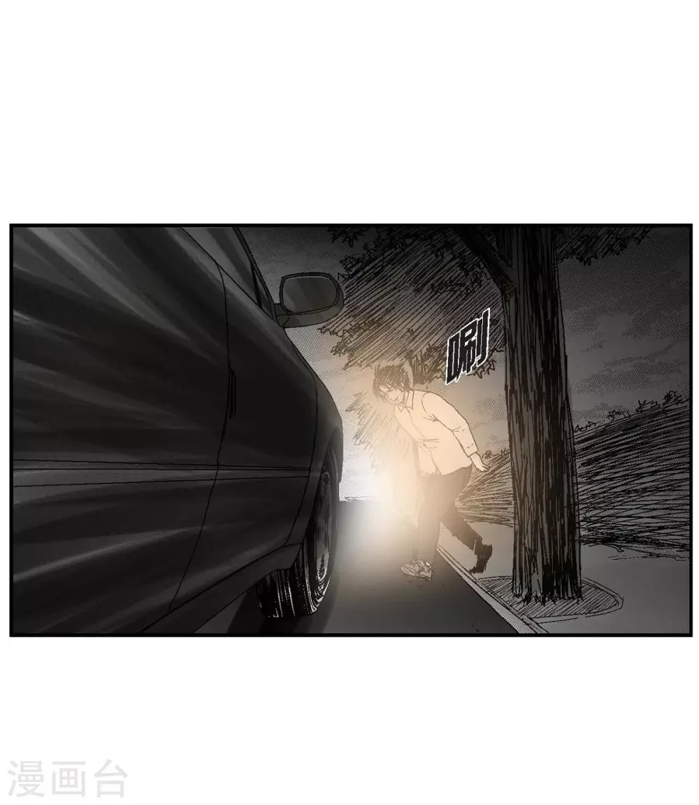 第20话 没有监控(1/2)-第21话