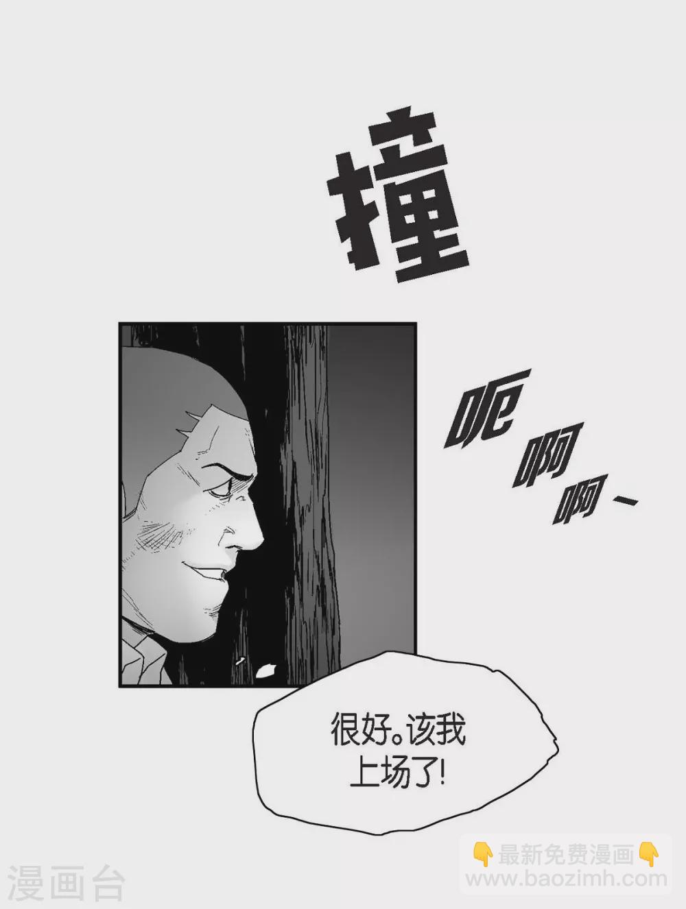 第20话 没有监控(1/2)-第21话