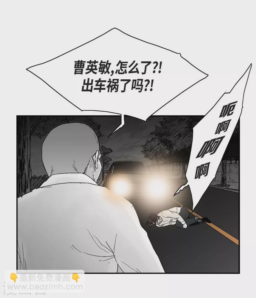 第20话 没有监控(1/2)-第21话