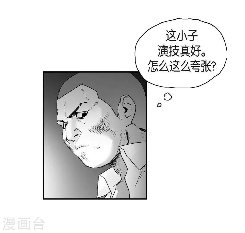 第20话 没有监控(1/2)-第21话