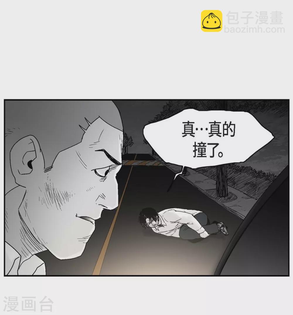 第20话 没有监控(1/2)-第21话