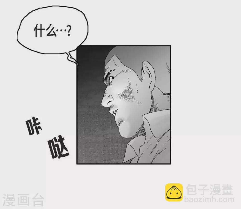 第20话 没有监控(1/2)-第21话