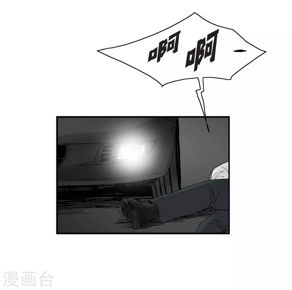 第20话 没有监控(1/2)-第21话