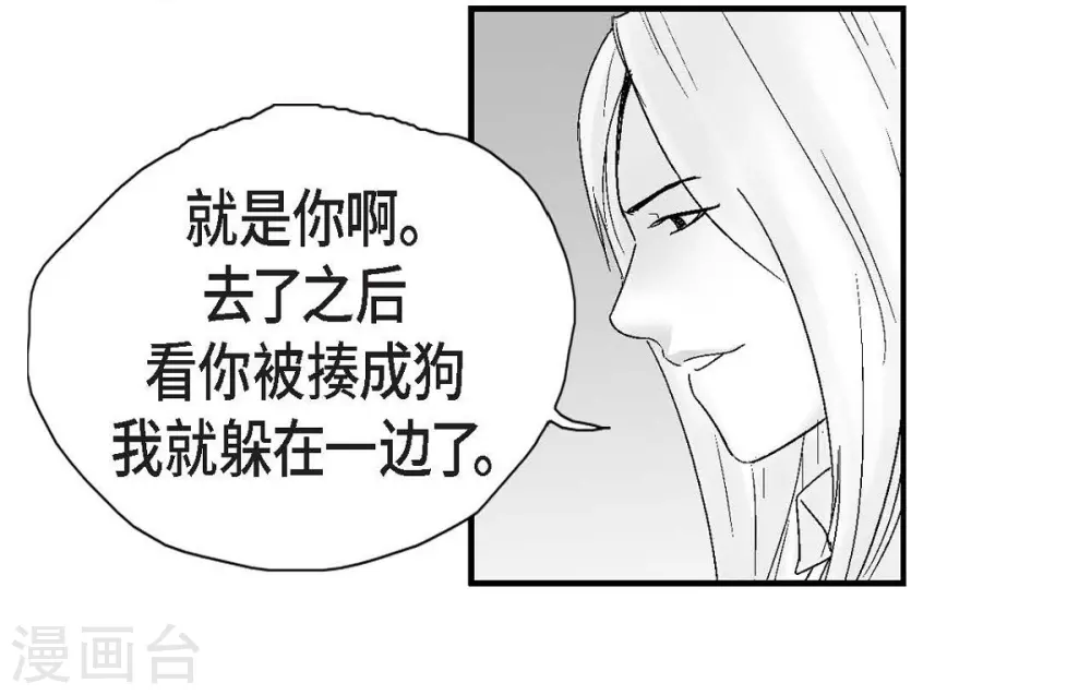 第20话 没有监控(1/2)-第21话