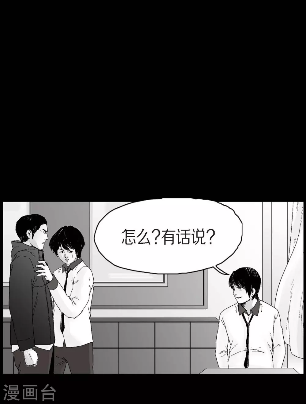 第22话 参赛(1/2)-第23话