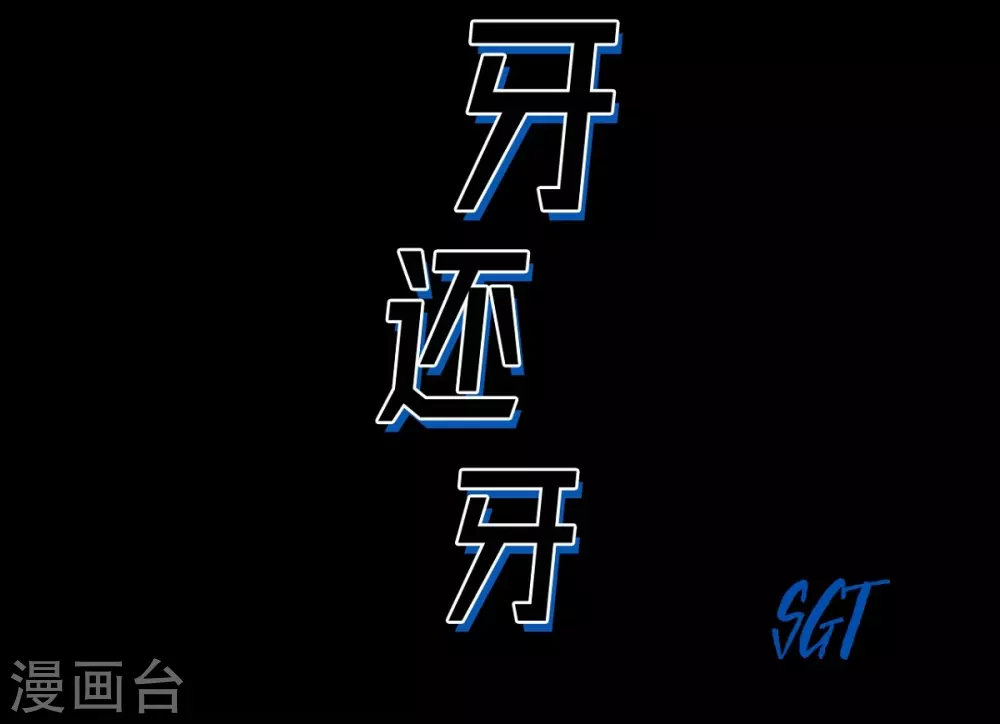 第22话 参赛(1/2)-第23话