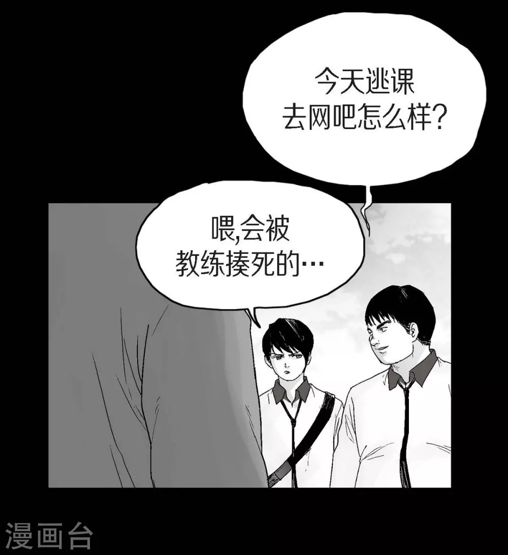 第22话 参赛(1/2)-第23话