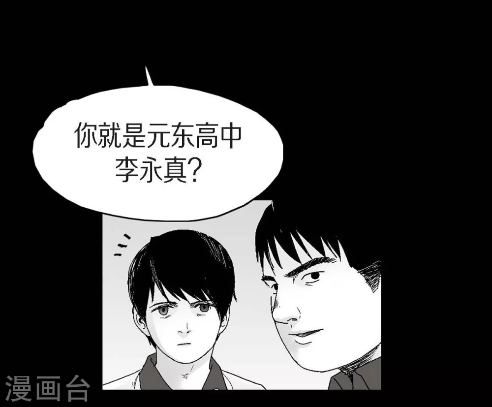 第22话 参赛(1/2)-第23话