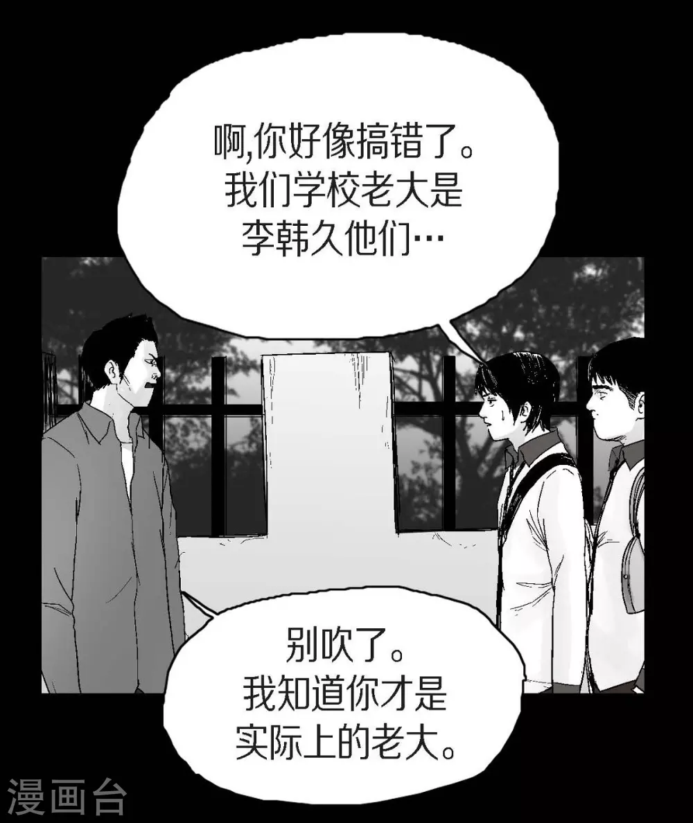 第22话 参赛(1/2)-第23话