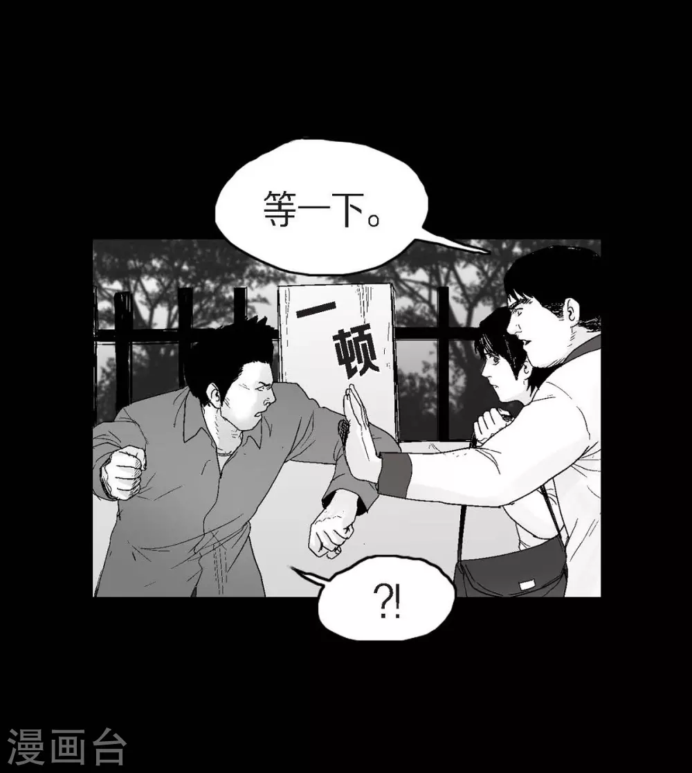 第22话 参赛(1/2)-第23话