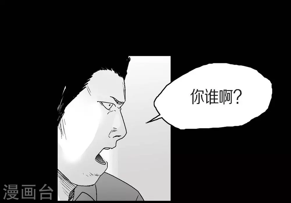 第22话 参赛(1/2)-第23话