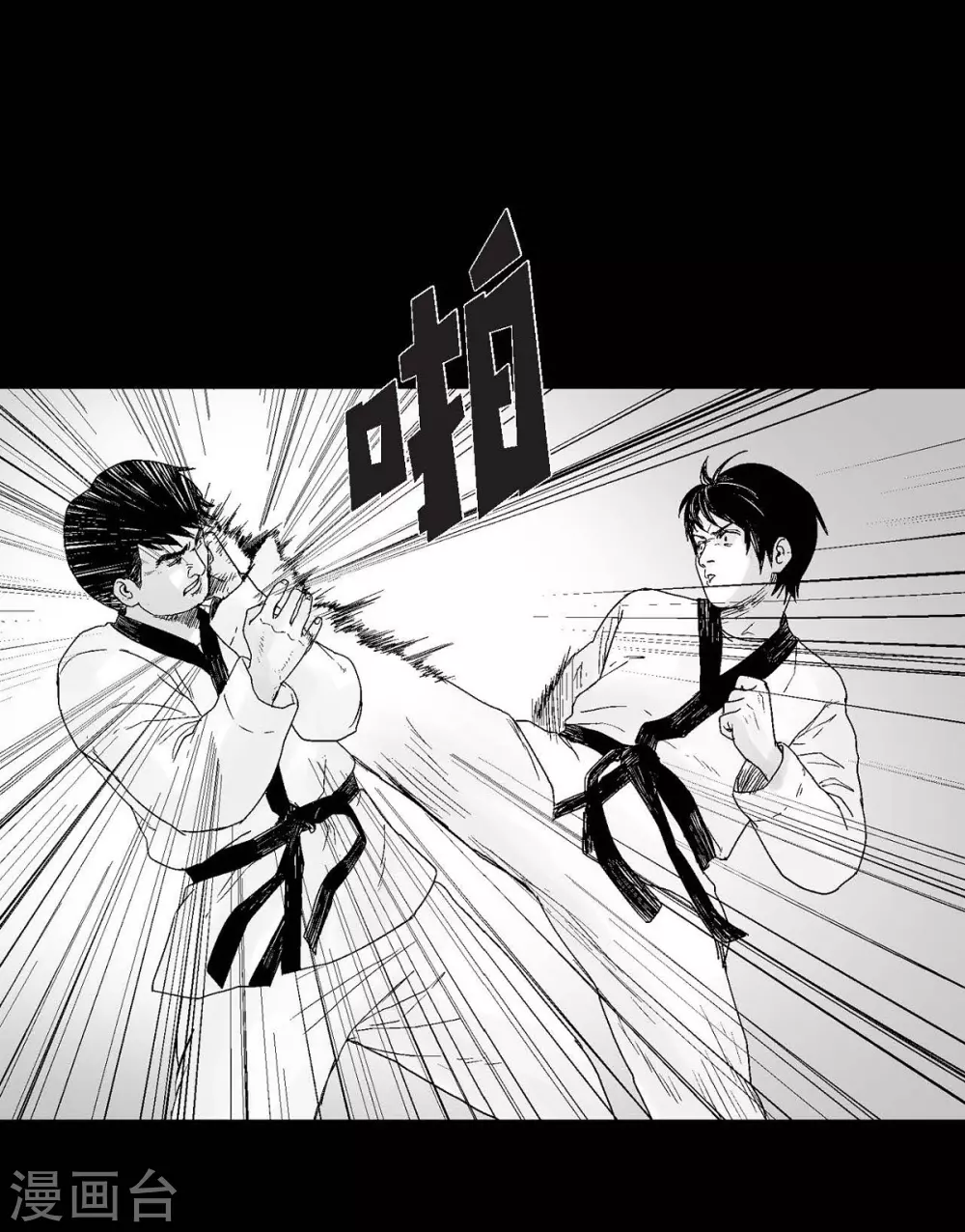 第22话 参赛(1/2)-第23话