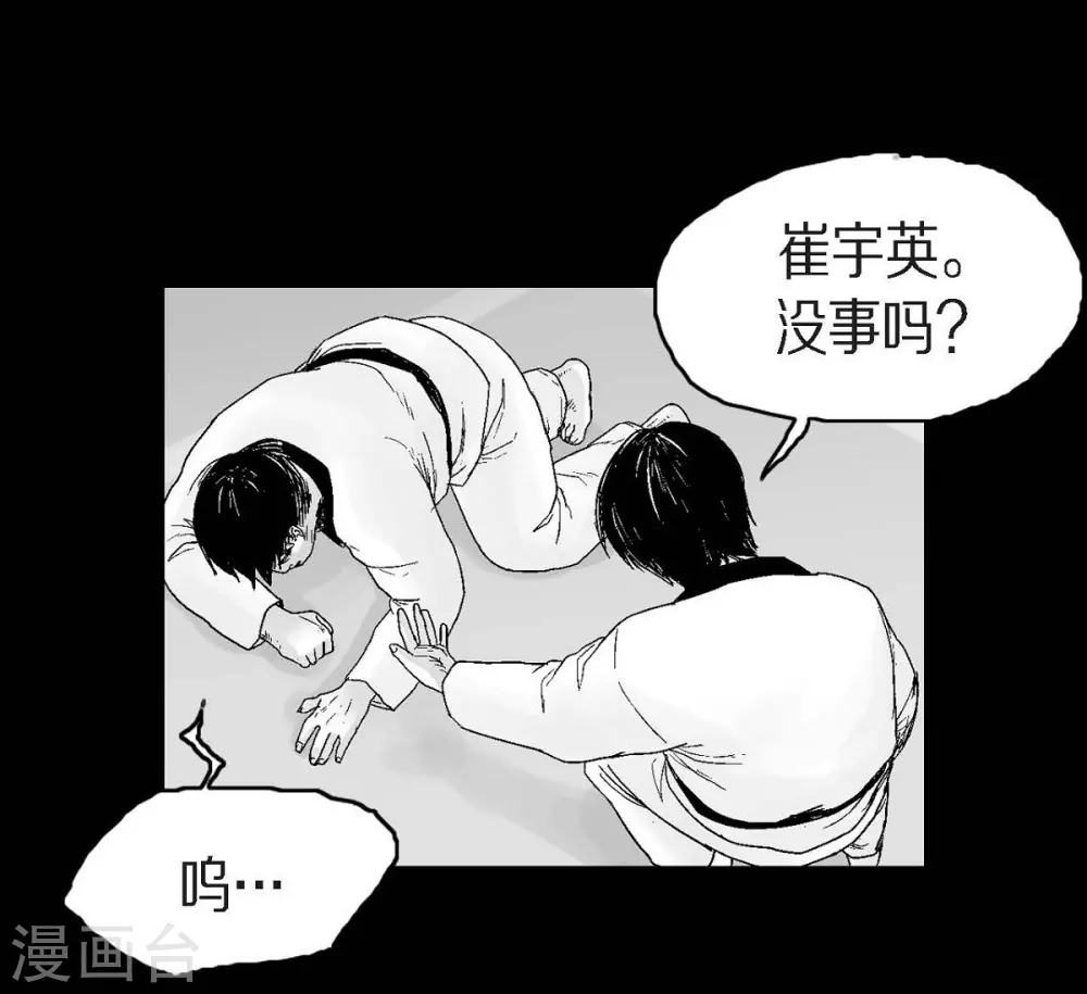 第22话 参赛(1/2)-第23话