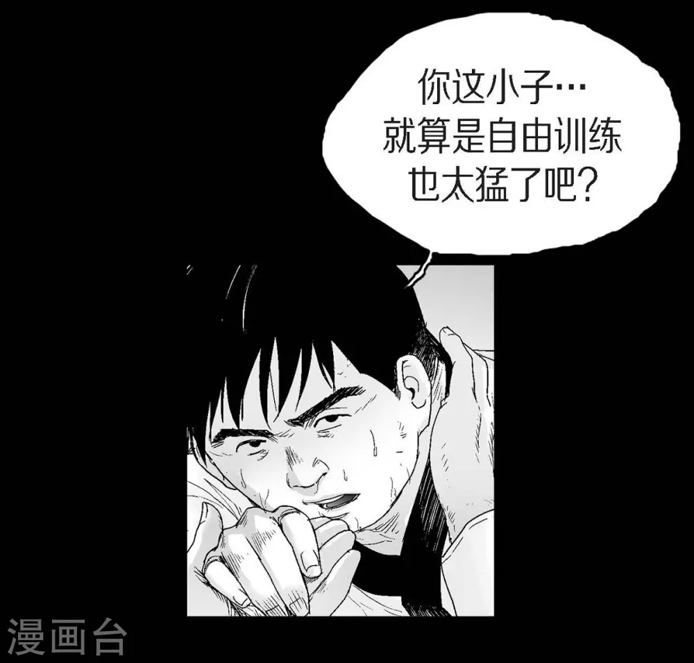 第22话 参赛(1/2)-第23话