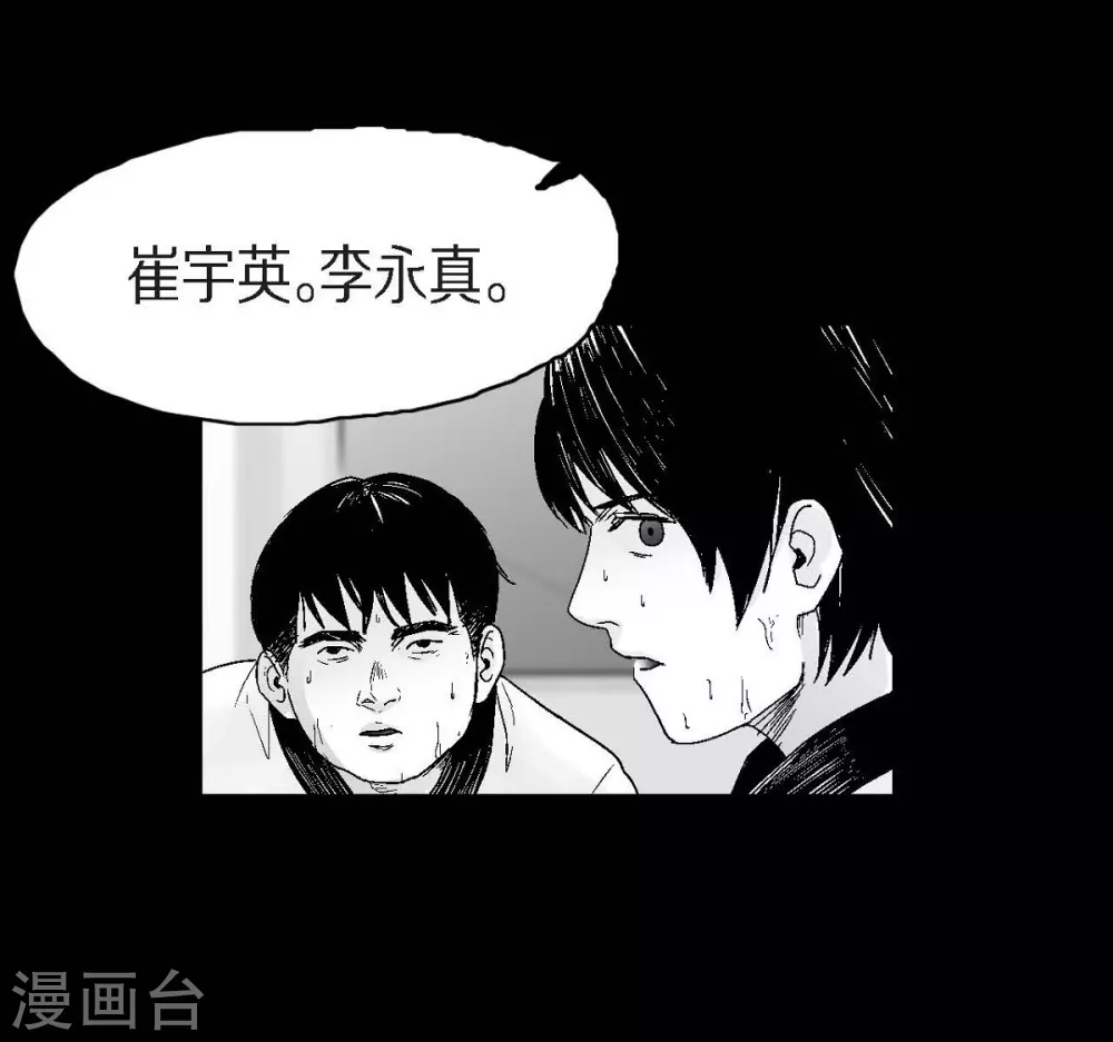 第22话 参赛(1/2)-第23话