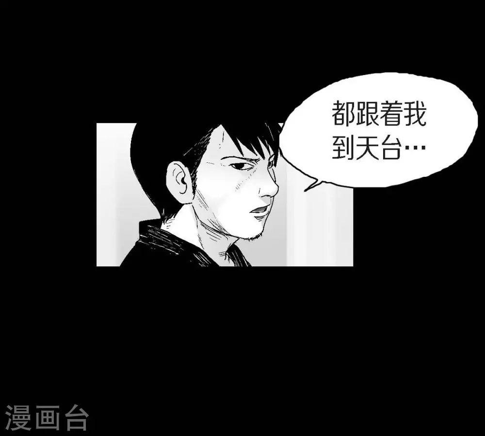 第22话 参赛(1/2)-第23话