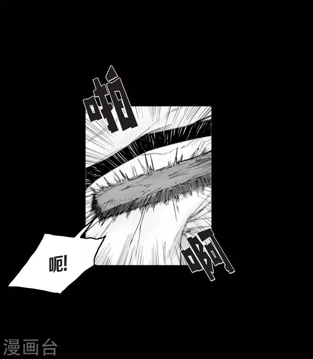 第22话 参赛(1/2)-第23话