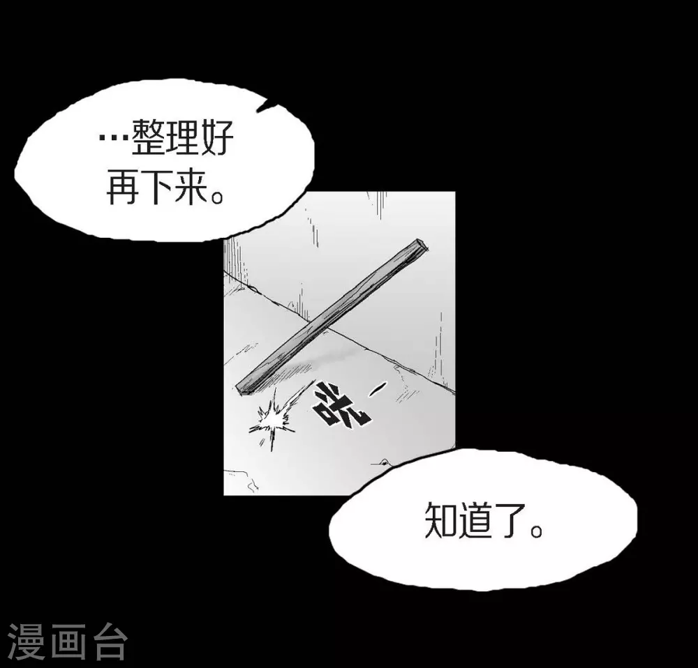 第22话 参赛(1/2)-第23话