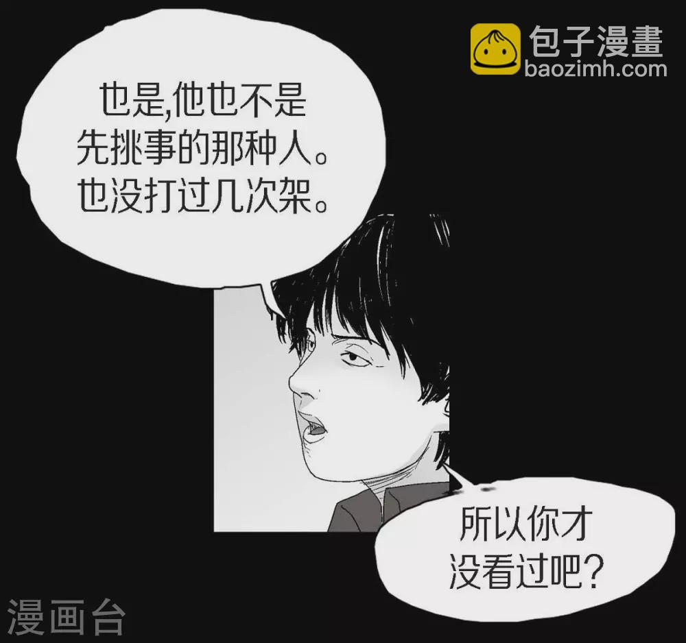 第22话 参赛(1/2)-第23话