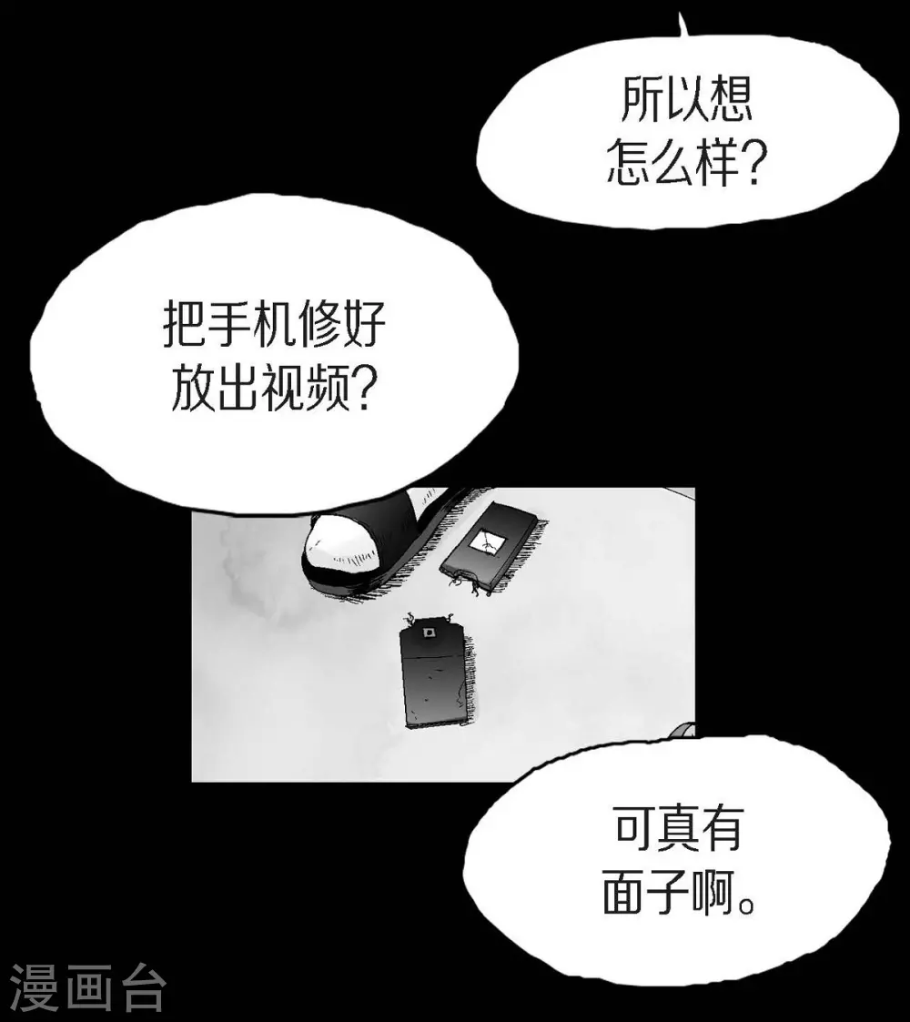 第24话 车祸(1/2)-第25话